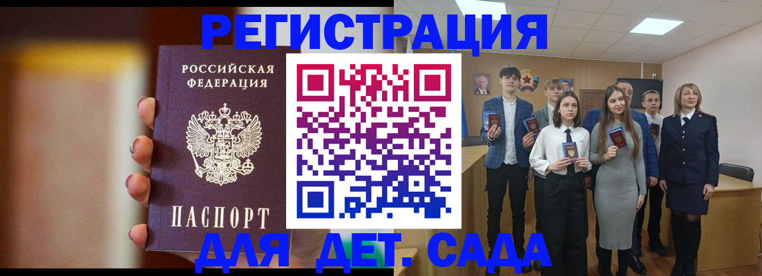 форма 3 в Усолье-Сибирском