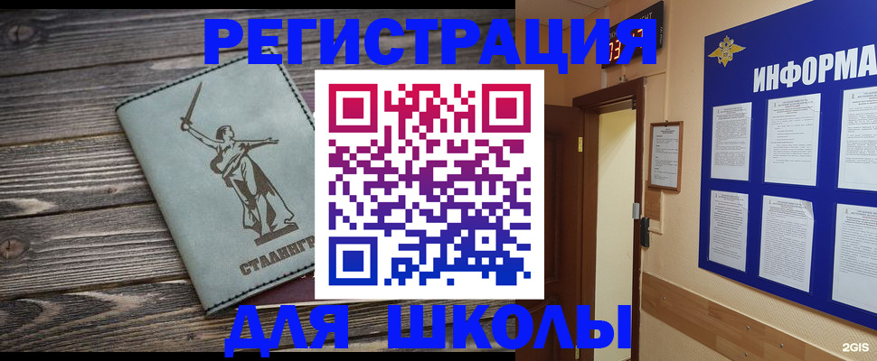 прописка для кредита в Усолье-Сибирском
